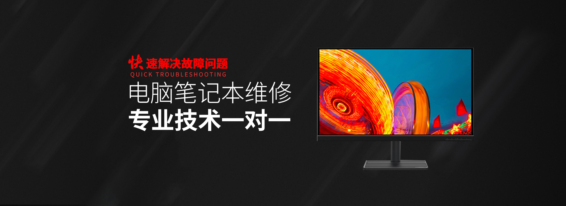 汶上华硕维修服务