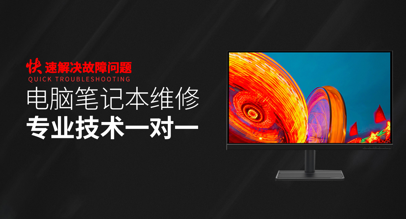 汶上华硕维修服务